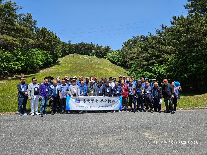 토정묘소 단체사진.jpg