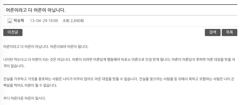 화면 캡처 2025-04-02 135241.jpg